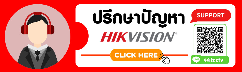 Hikvision Support